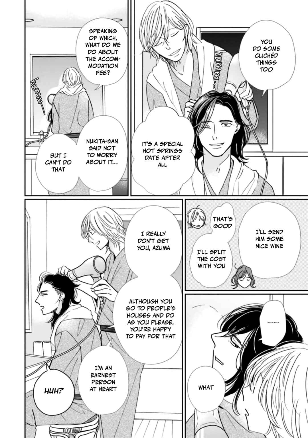 Page 8 Chapter 25 Smoke Blue no Ame Nochi Hare