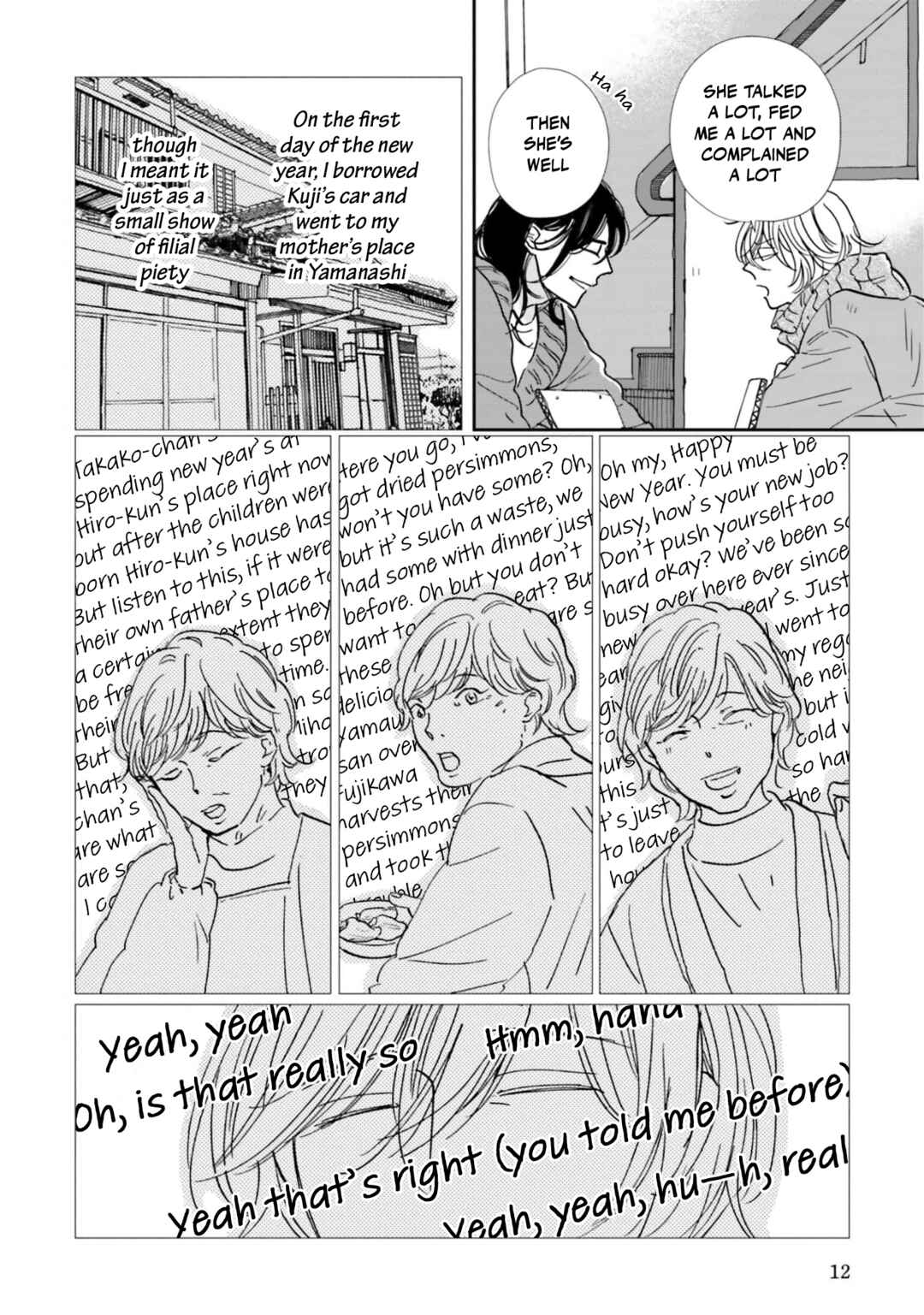 Page 12 Chapter 11 Smoke Blue no Ame Nochi Hare