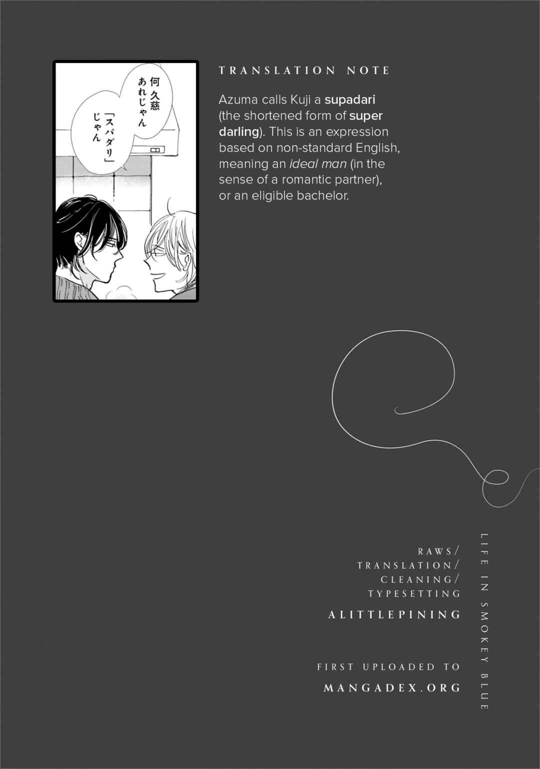 Page 30 Chapter 11 Smoke Blue no Ame Nochi Hare
