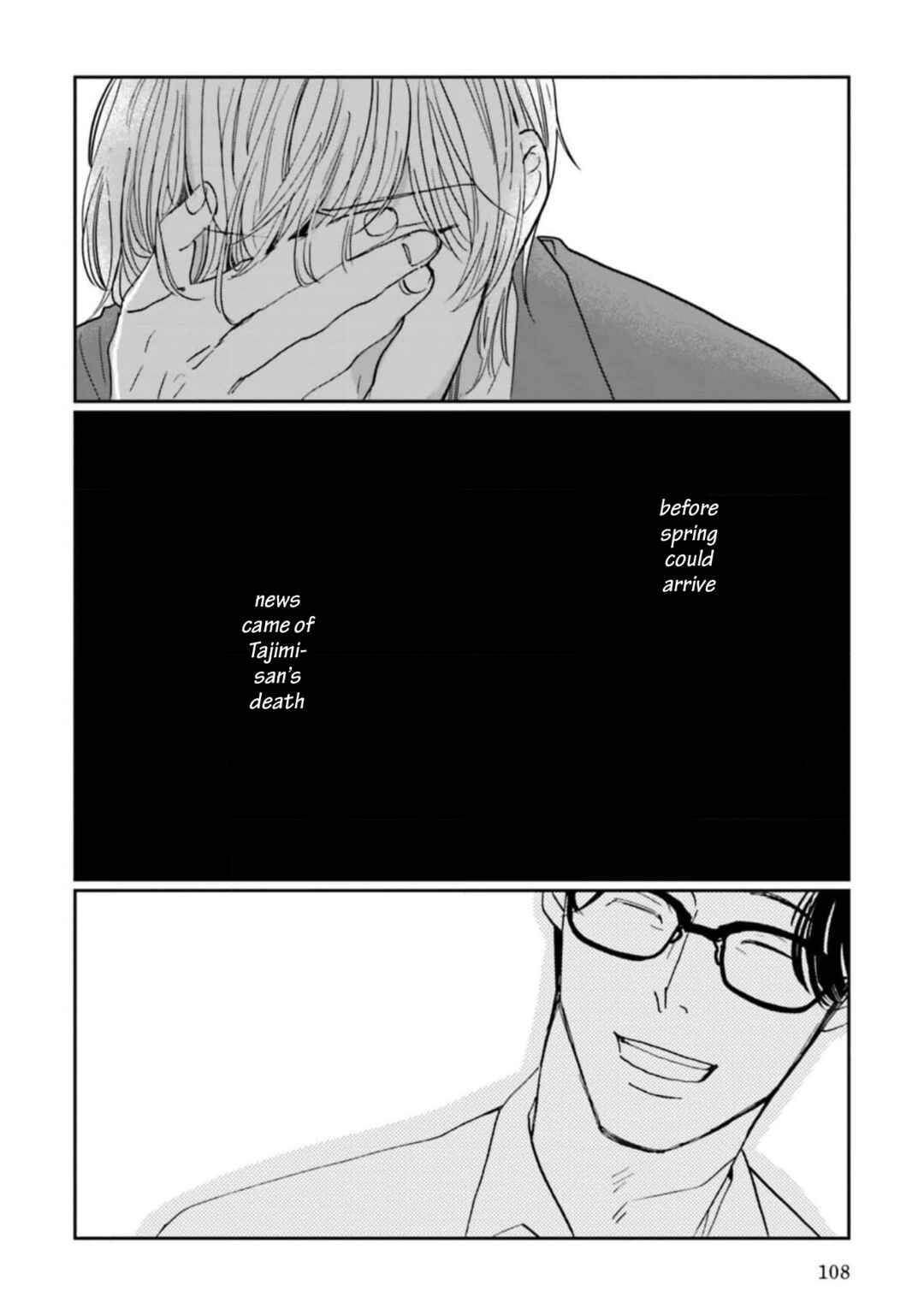 Page 32 Chapter 18 Smoke Blue no Ame Nochi Hare