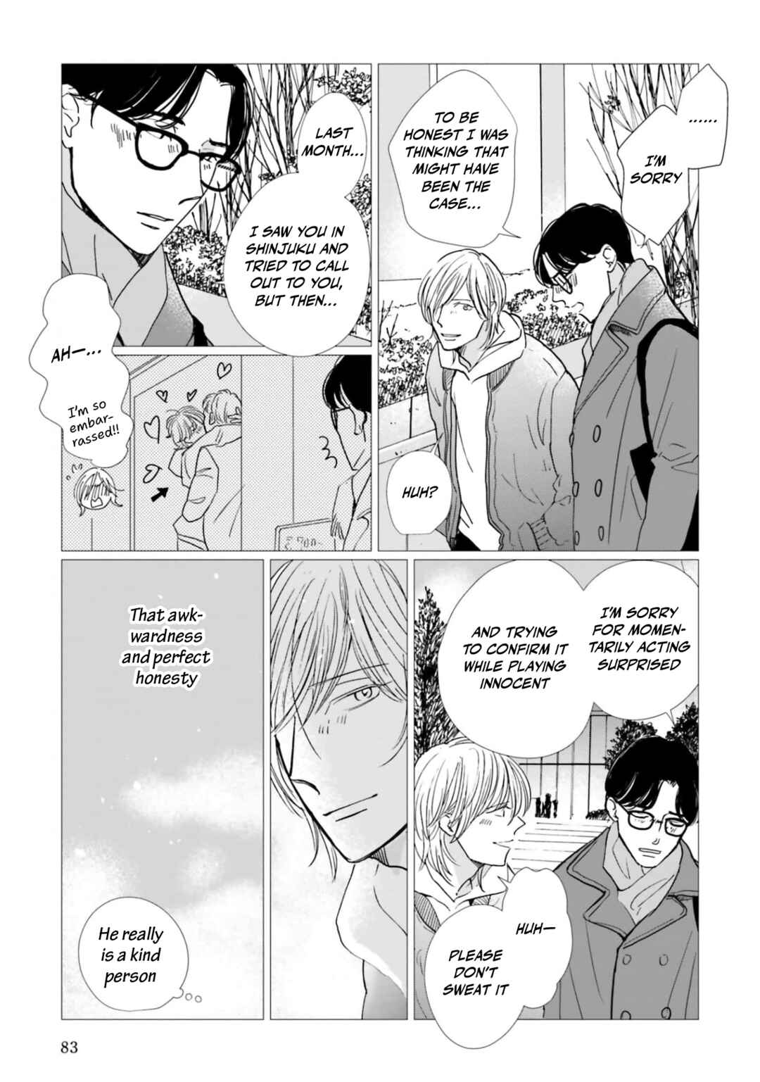 Page 7 Chapter 18 Smoke Blue no Ame Nochi Hare