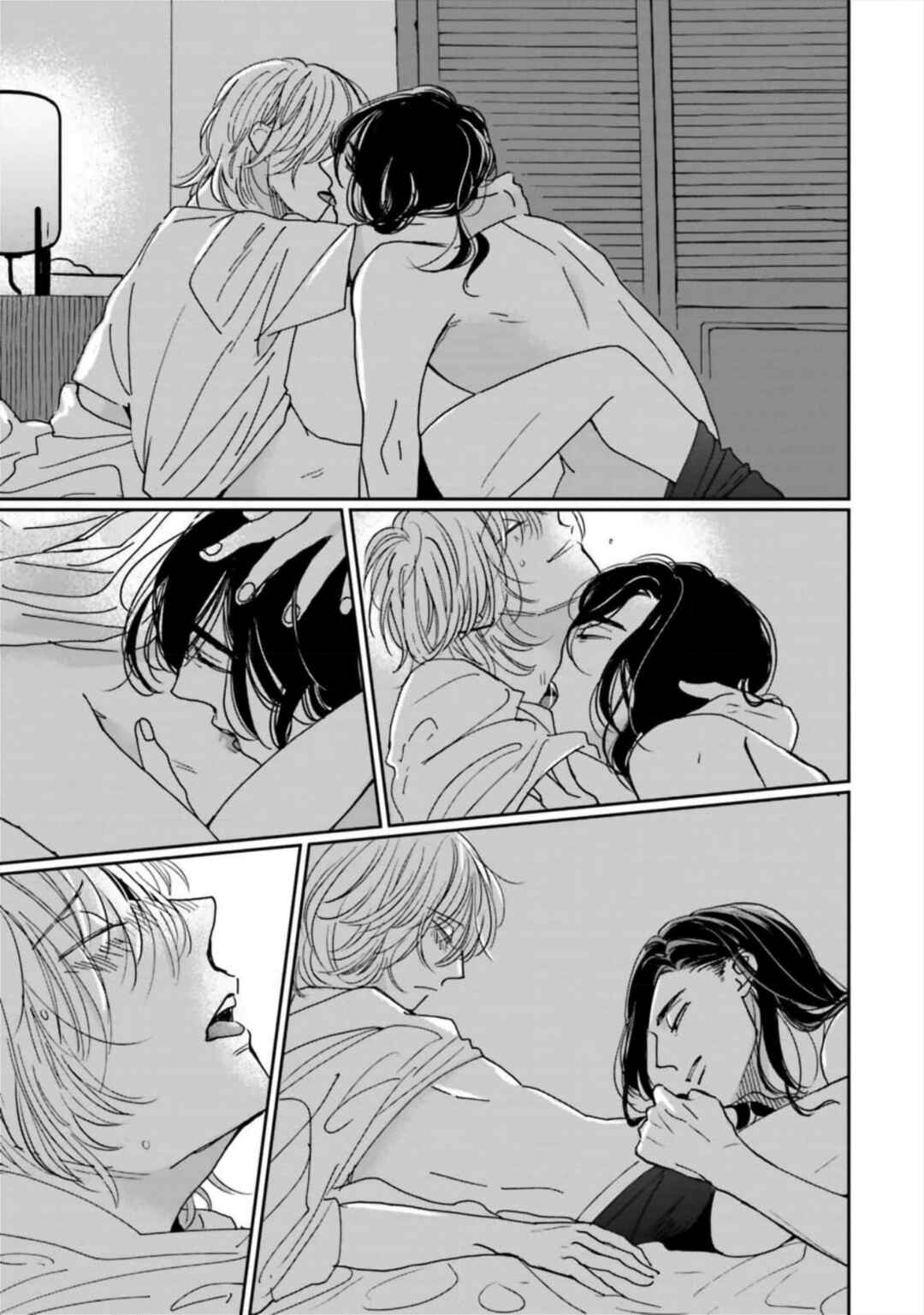 Page 25 Chapter 22 Smoke Blue no Ame Nochi Hare