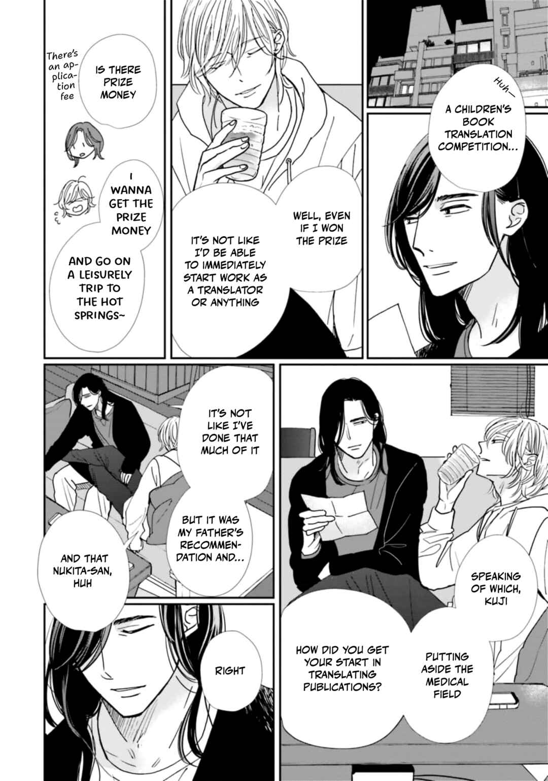 Page 8 Chapter 22 Smoke Blue no Ame Nochi Hare