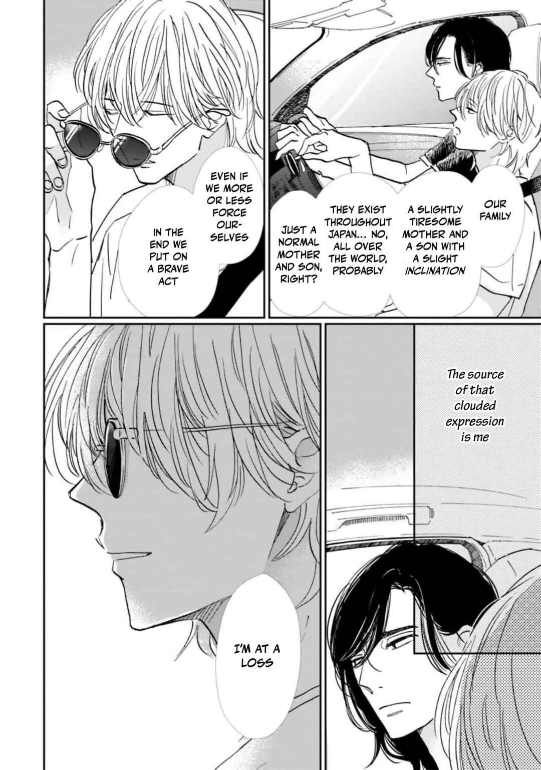 Page 13 Chapter 8 Smoke Blue no Ame Nochi Hare