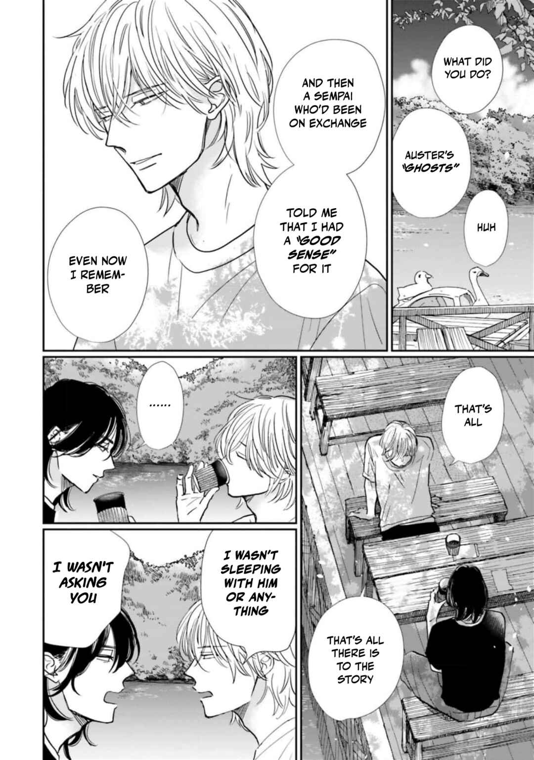 Page 17 Chapter 8 Smoke Blue no Ame Nochi Hare