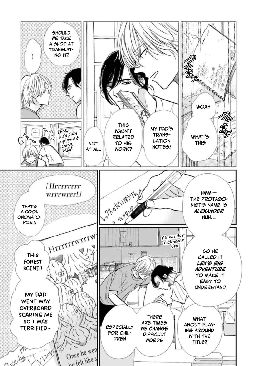 Page 4 Chapter 8 Smoke Blue no Ame Nochi Hare