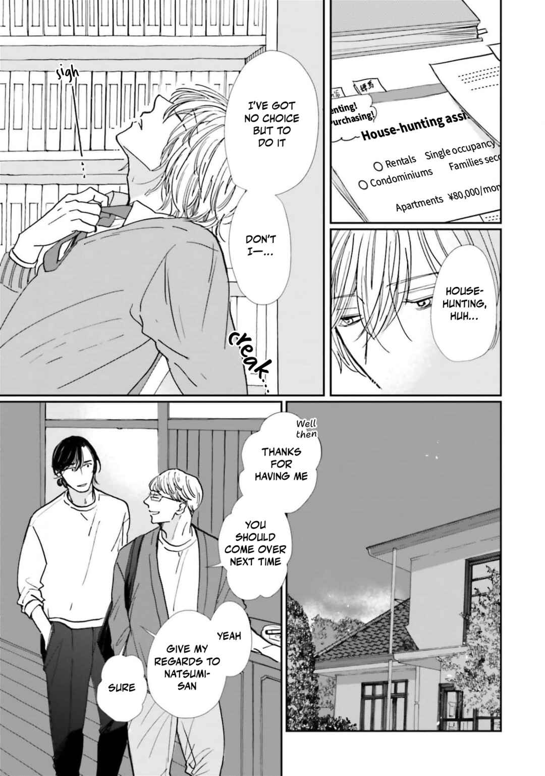 Page 15 Chapter 13 Smoke Blue no Ame Nochi Hare