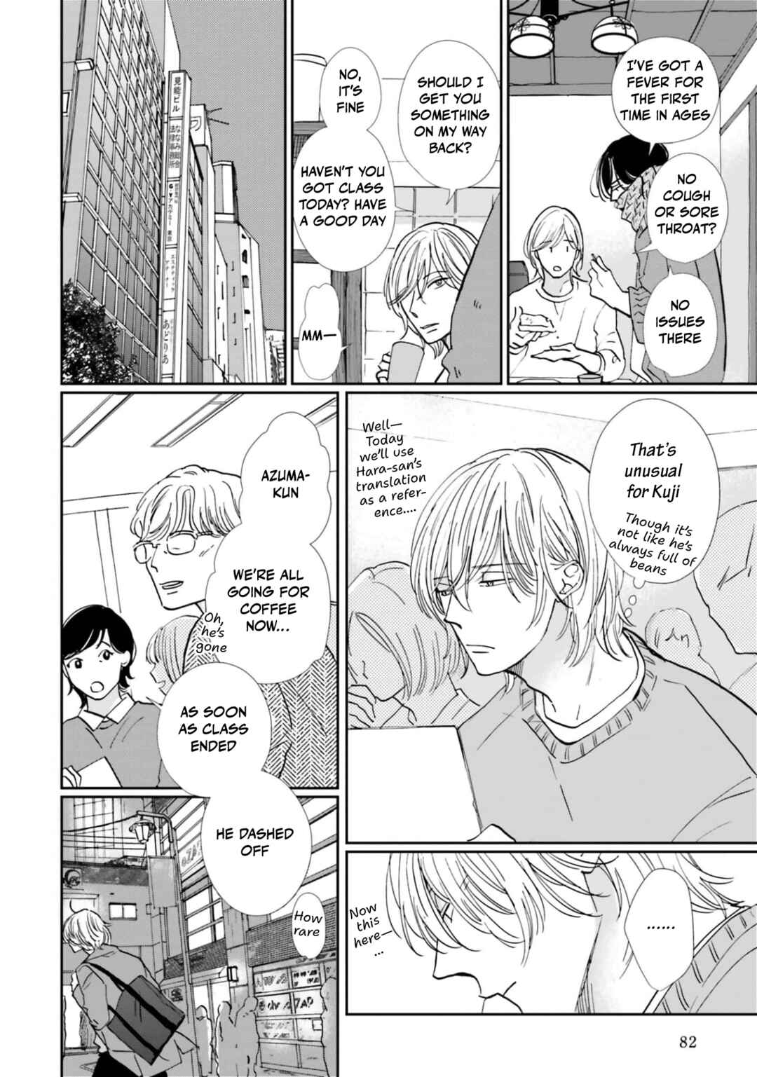 Page 20 Chapter 13 Smoke Blue no Ame Nochi Hare