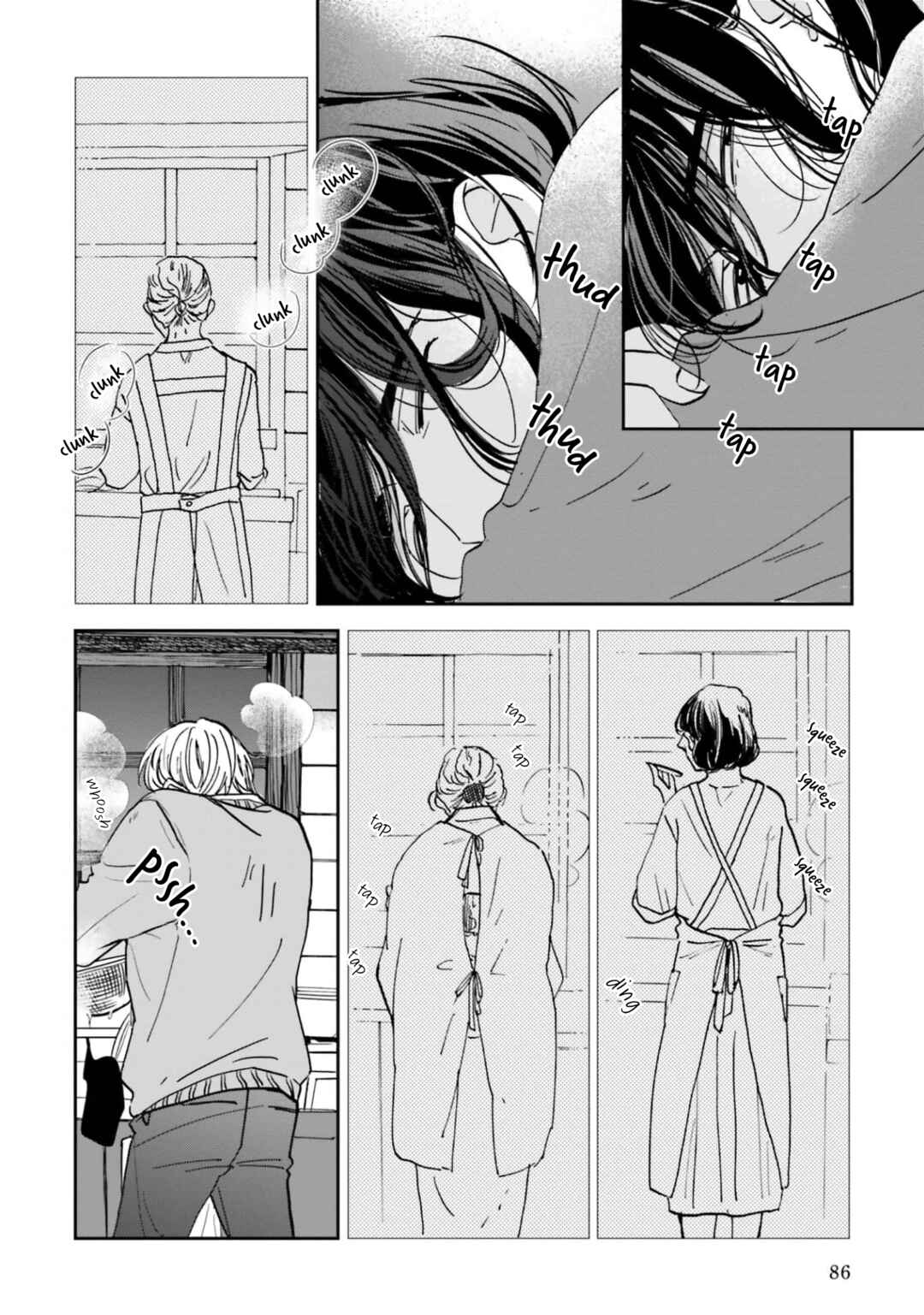 Page 24 Chapter 13 Smoke Blue no Ame Nochi Hare