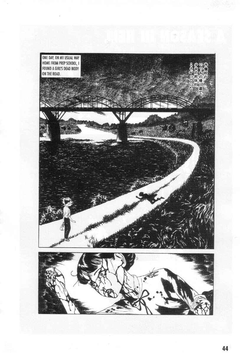 Page 2 Chapter 3 Ultra Gash Inferno