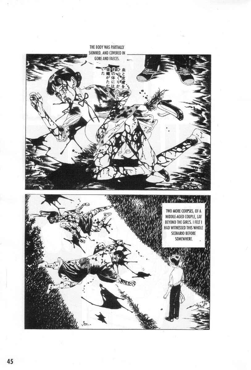 Page 3 Chapter 3 Ultra Gash Inferno