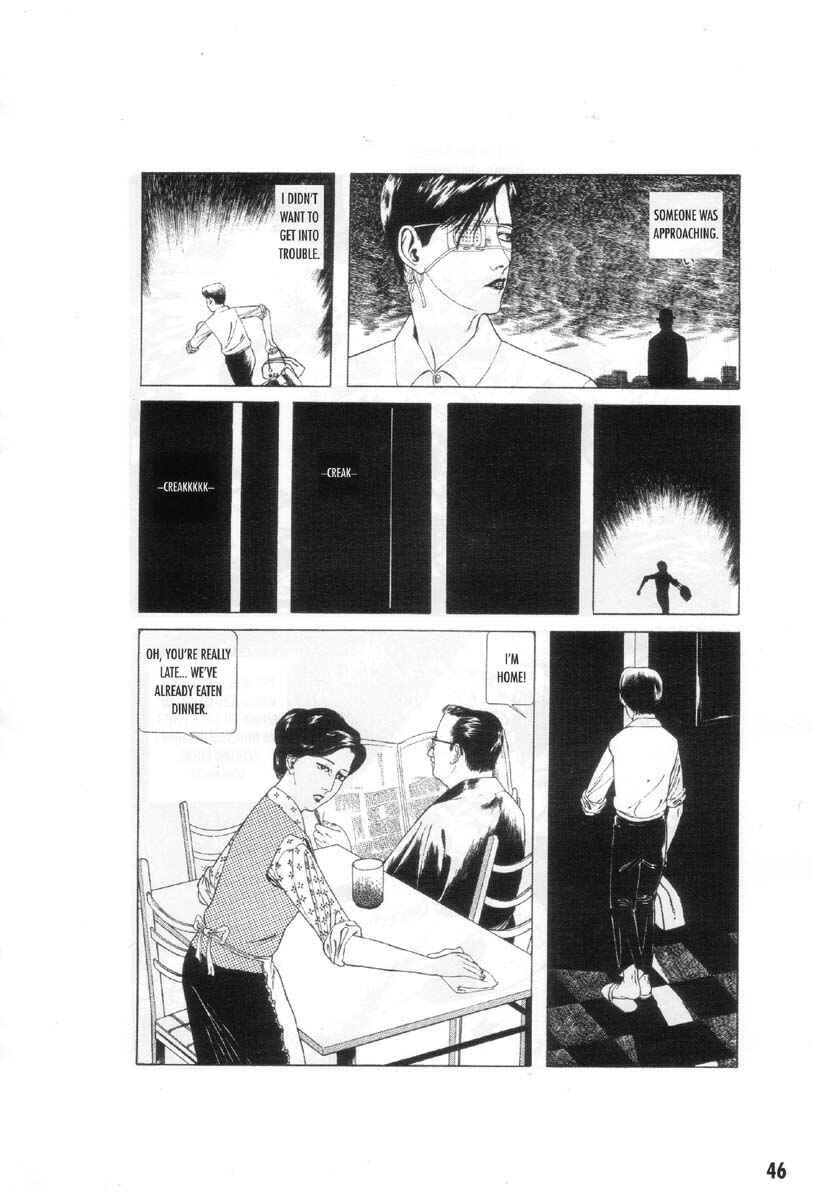 Page 4 Chapter 3 Ultra Gash Inferno