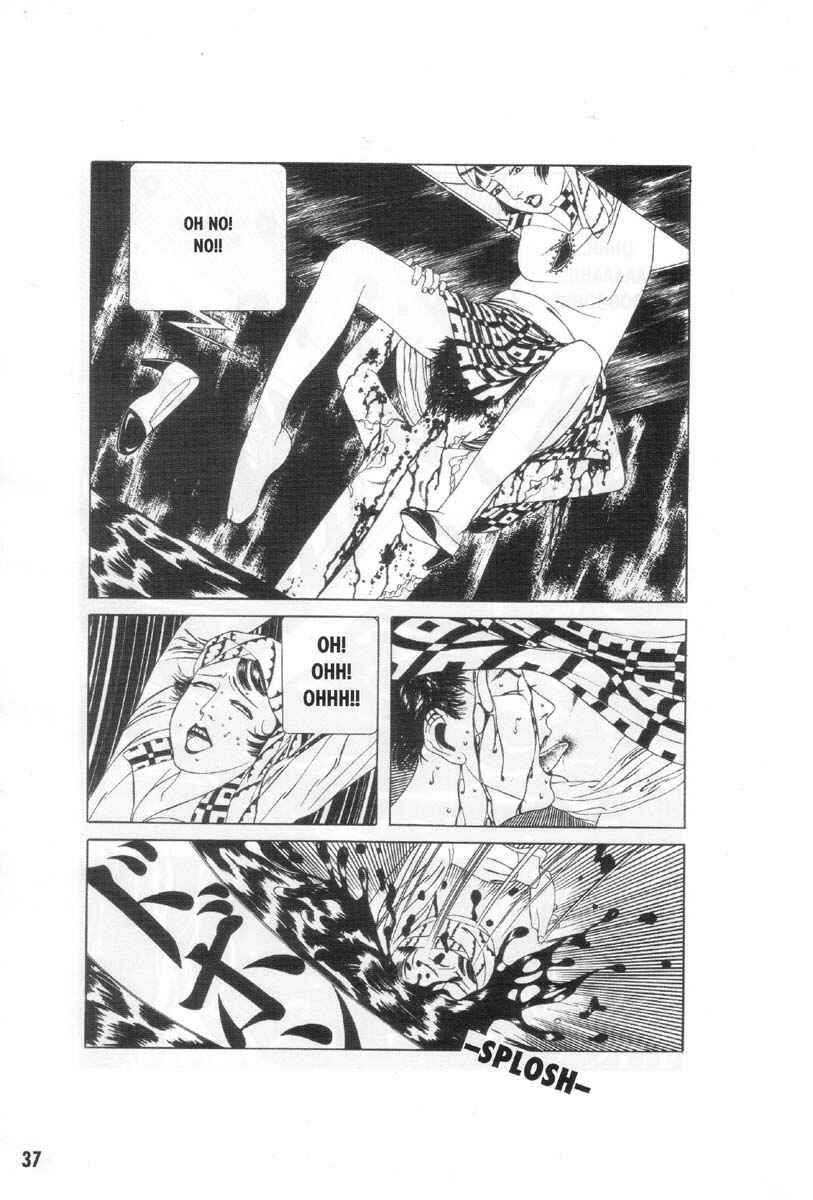 Page 15 Chapter 2 Ultra Gash Inferno
