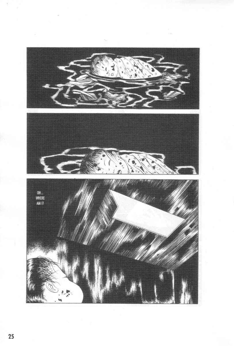 Page 3 Chapter 2 Ultra Gash Inferno