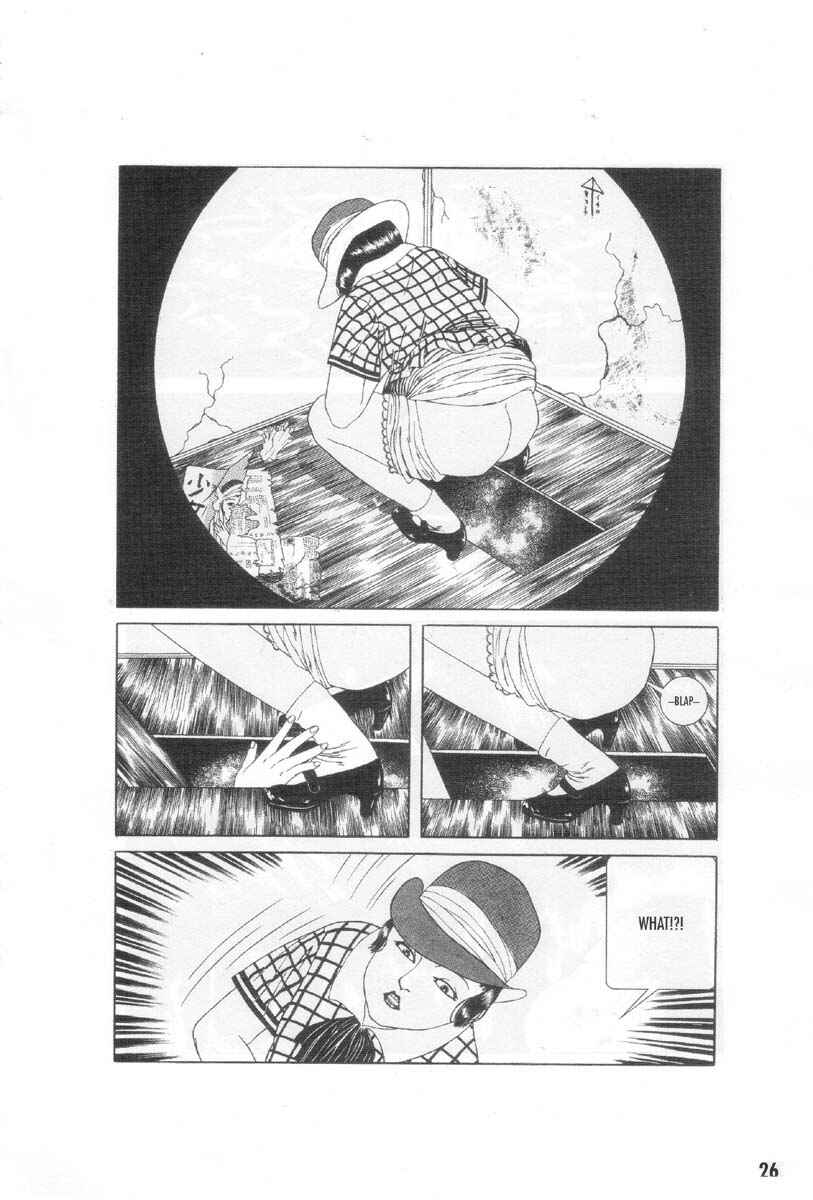 Page 4 Chapter 2 Ultra Gash Inferno