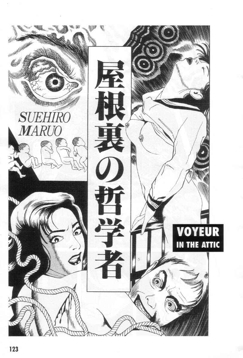 Page 1 Chapter 8 Ultra Gash Inferno
