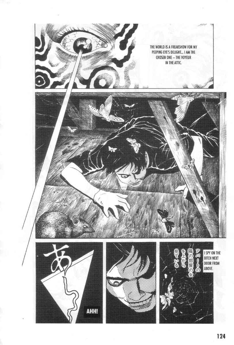 Page 2 Chapter 8 Ultra Gash Inferno