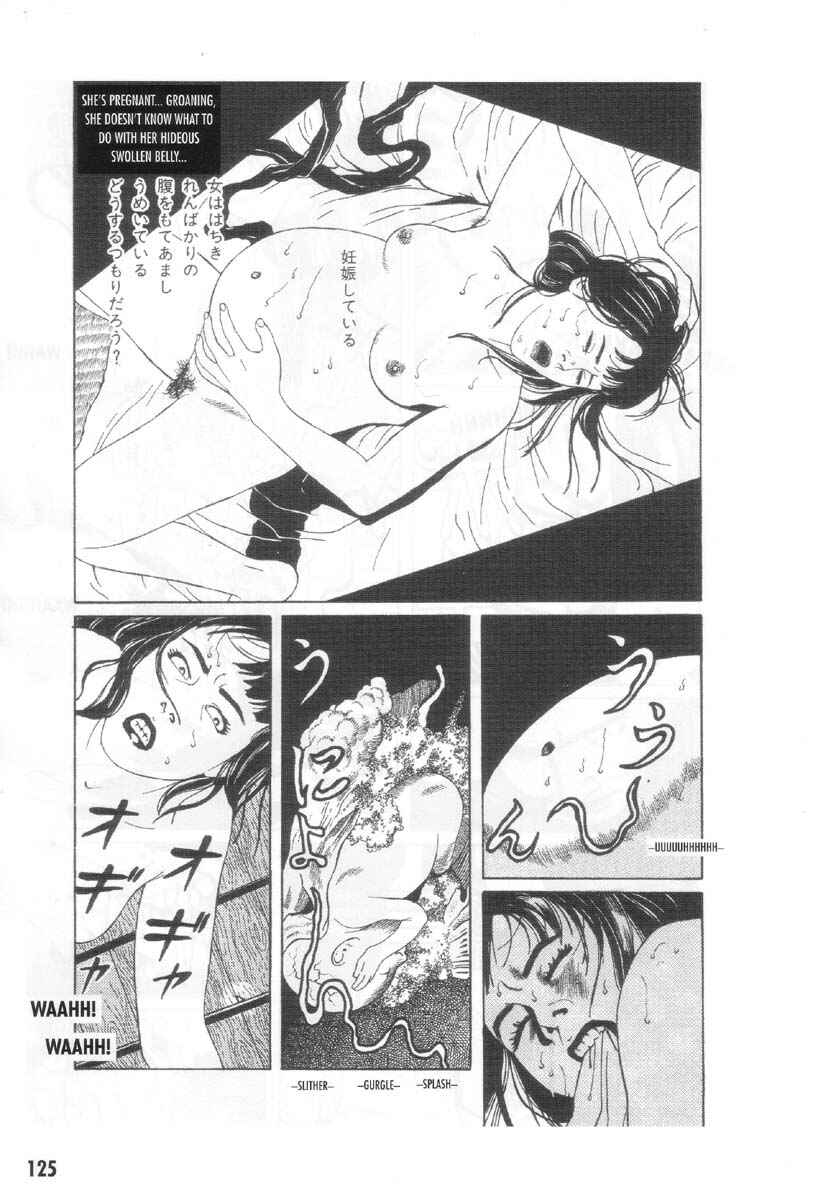 Page 3 Chapter 8 Ultra Gash Inferno