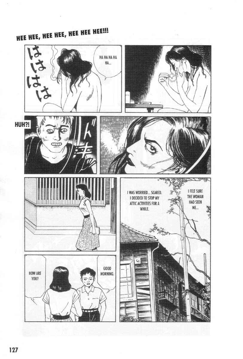 Page 5 Chapter 8 Ultra Gash Inferno