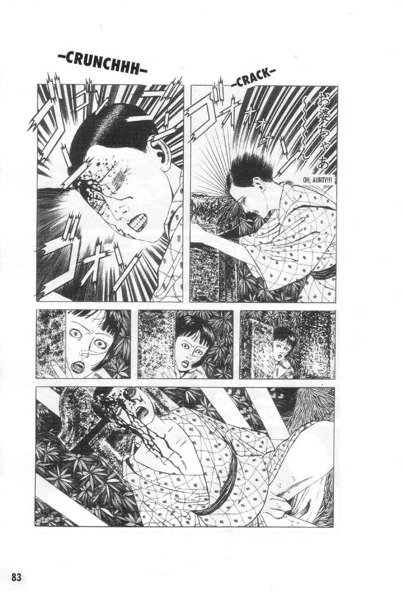 Page 11 Chapter 5 Ultra Gash Inferno