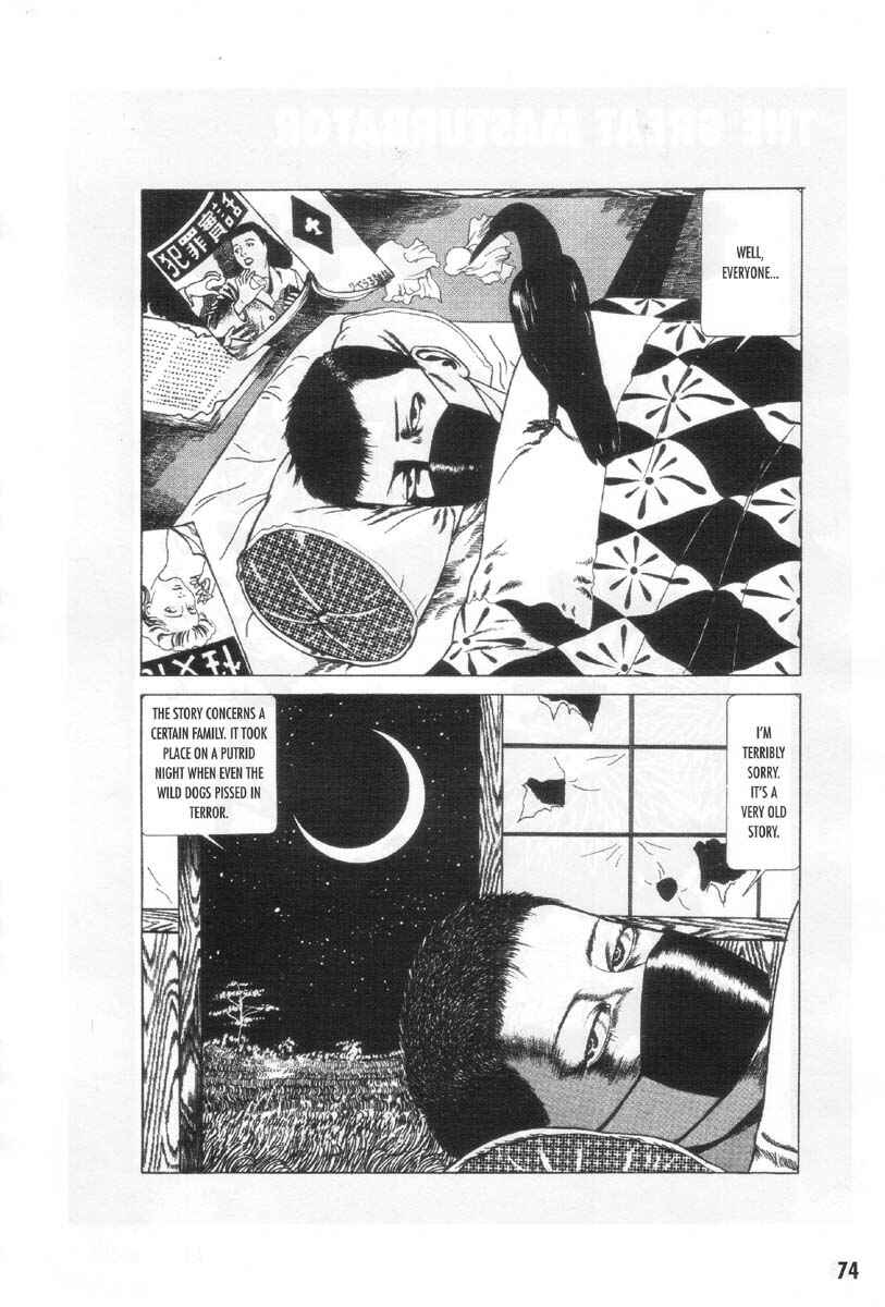 Page 2 Chapter 5 Ultra Gash Inferno