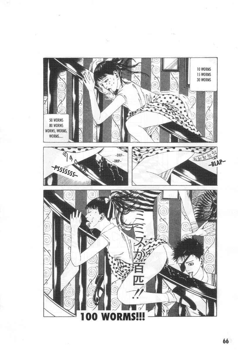 Page 10 Chapter 4 Ultra Gash Inferno