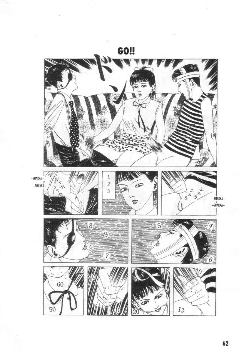 Page 6 Chapter 4 Ultra Gash Inferno