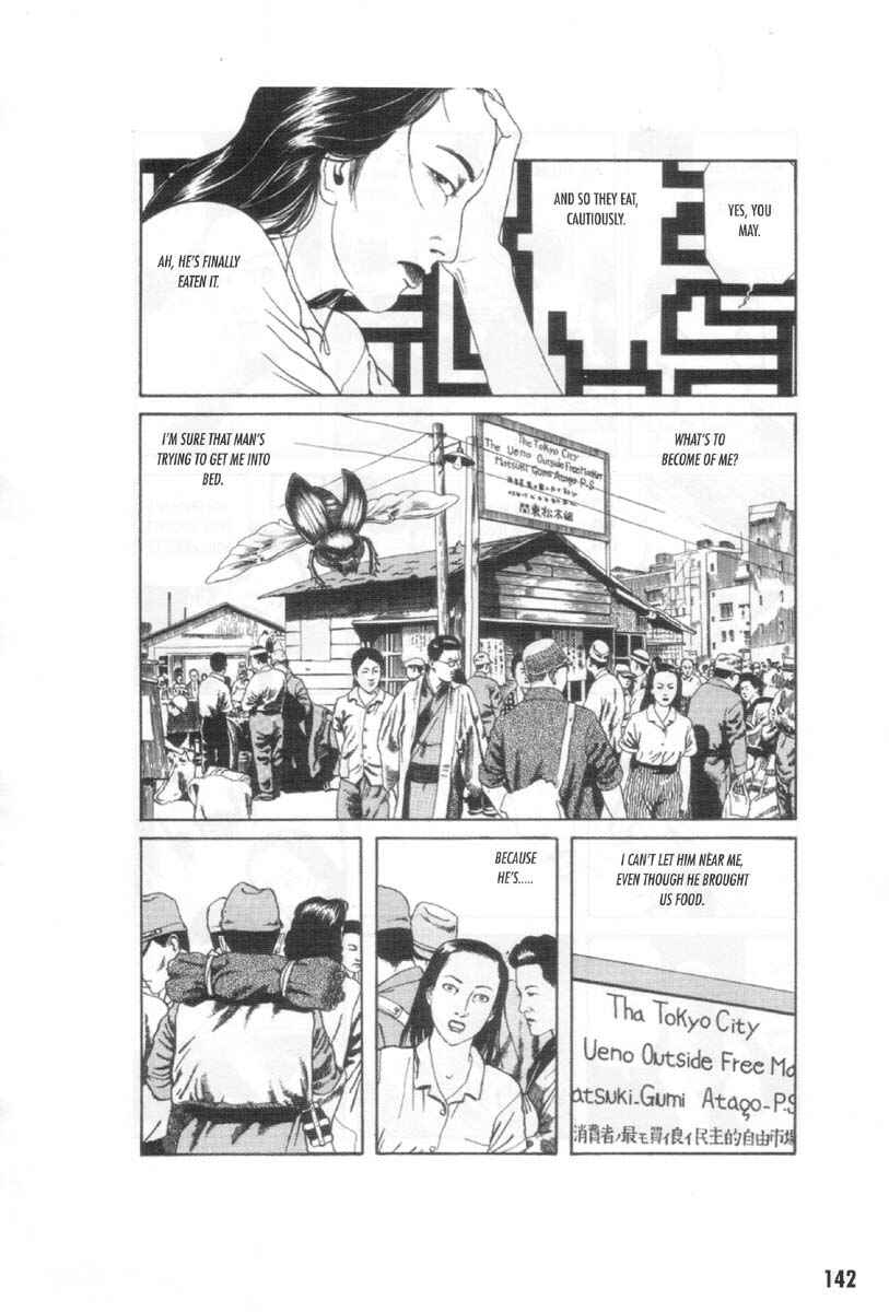 Page 12 Chapter 9 Ultra Gash Inferno