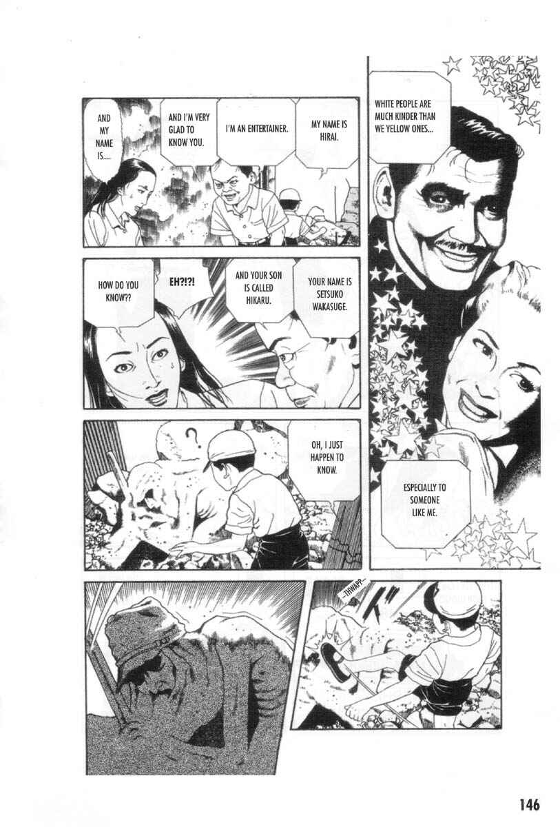 Page 16 Chapter 9 Ultra Gash Inferno