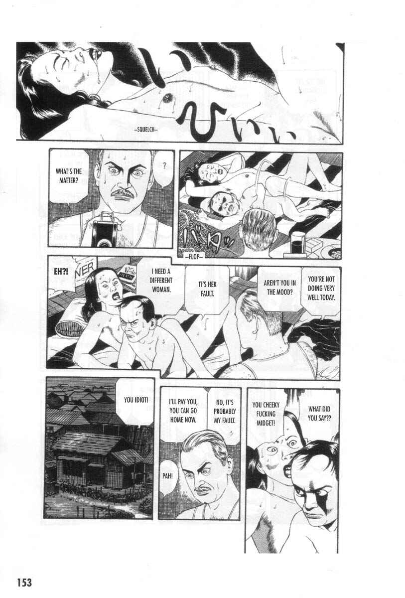 Page 23 Chapter 9 Ultra Gash Inferno