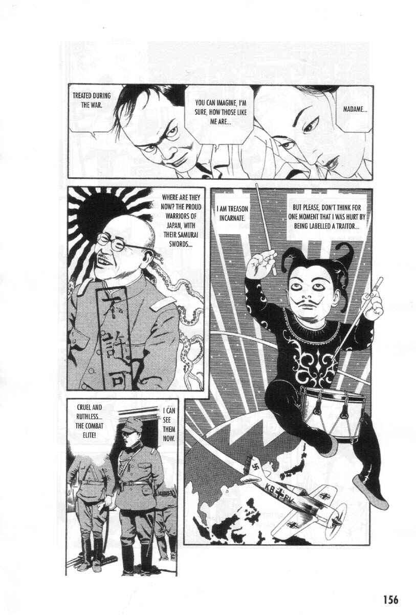 Page 26 Chapter 9 Ultra Gash Inferno