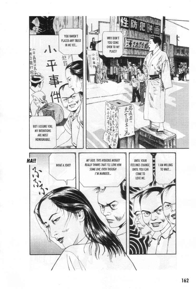 Page 32 Chapter 9 Ultra Gash Inferno