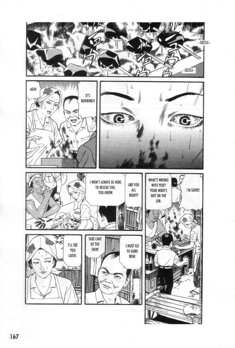 Page 37 Chapter 9 Ultra Gash Inferno