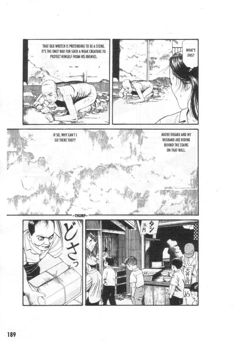 Page 59 Chapter 9 Ultra Gash Inferno
