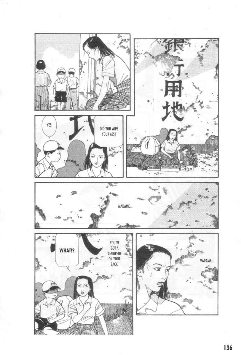 Page 6 Chapter 9 Ultra Gash Inferno