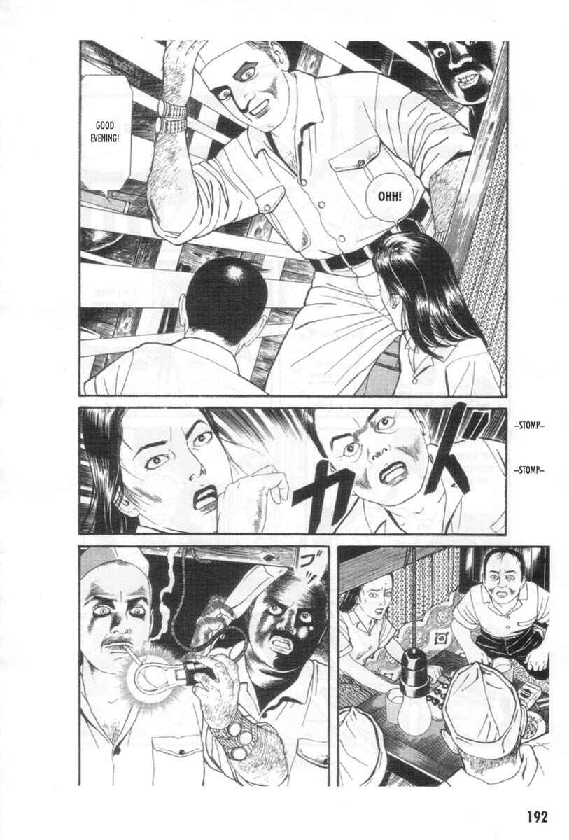 Page 62 Chapter 9 Ultra Gash Inferno