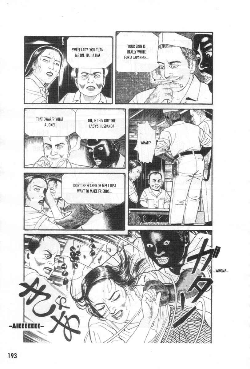 Page 63 Chapter 9 Ultra Gash Inferno
