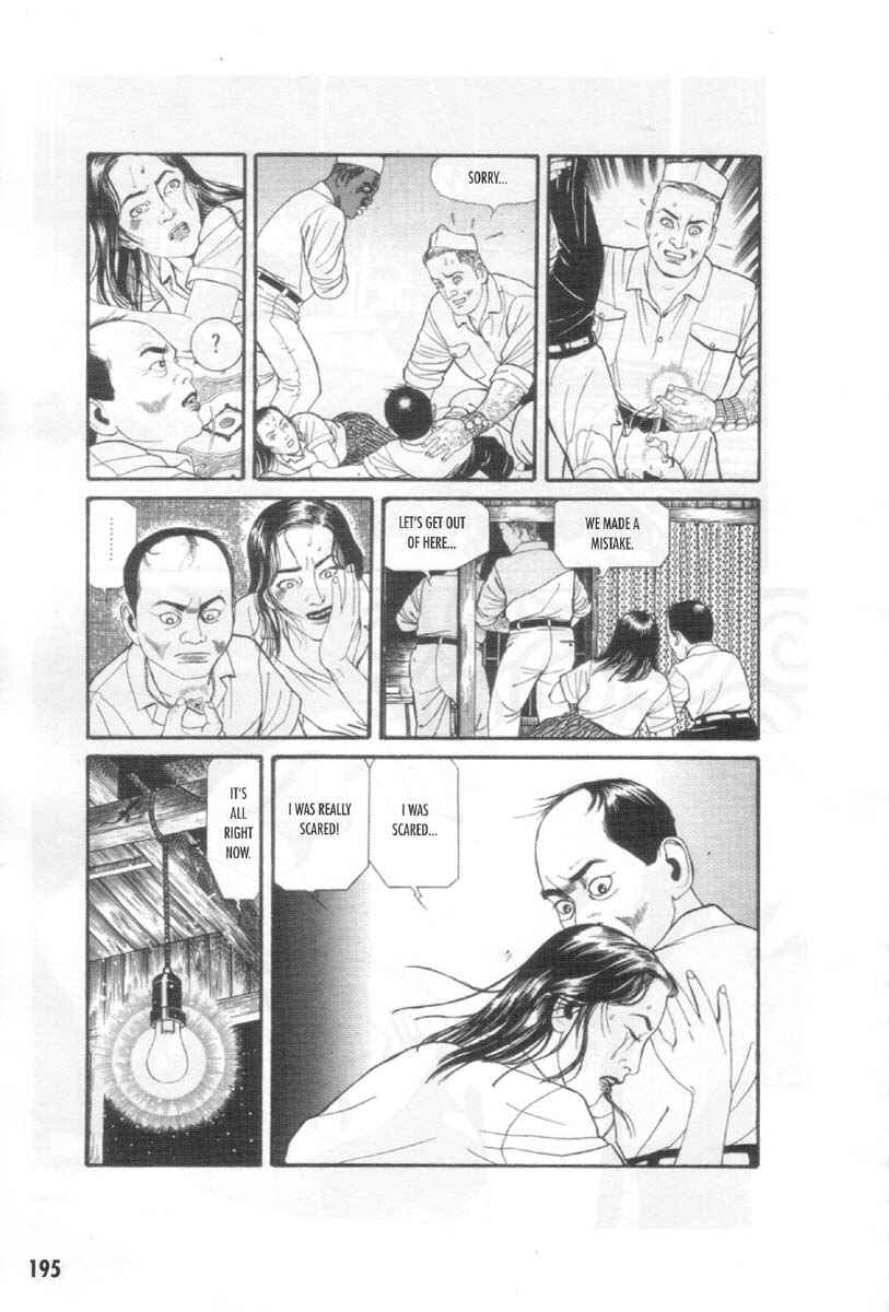 Page 65 Chapter 9 Ultra Gash Inferno