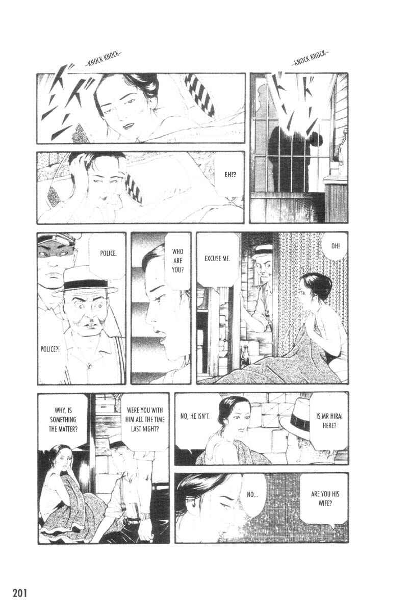 Page 69 Chapter 9 Ultra Gash Inferno