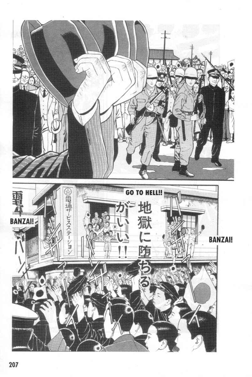 Page 75 Chapter 9 Ultra Gash Inferno