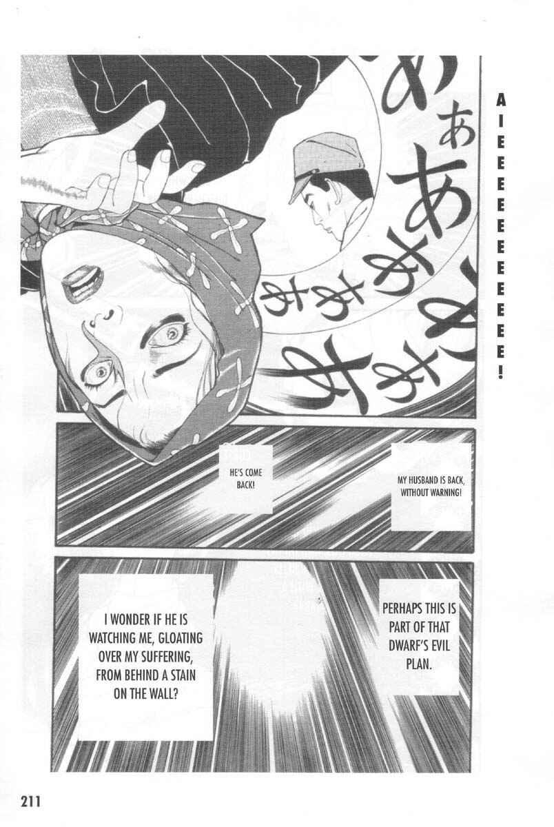 Page 79 Chapter 9 Ultra Gash Inferno