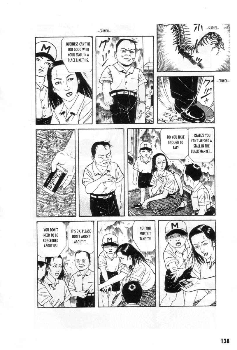 Page 8 Chapter 9 Ultra Gash Inferno