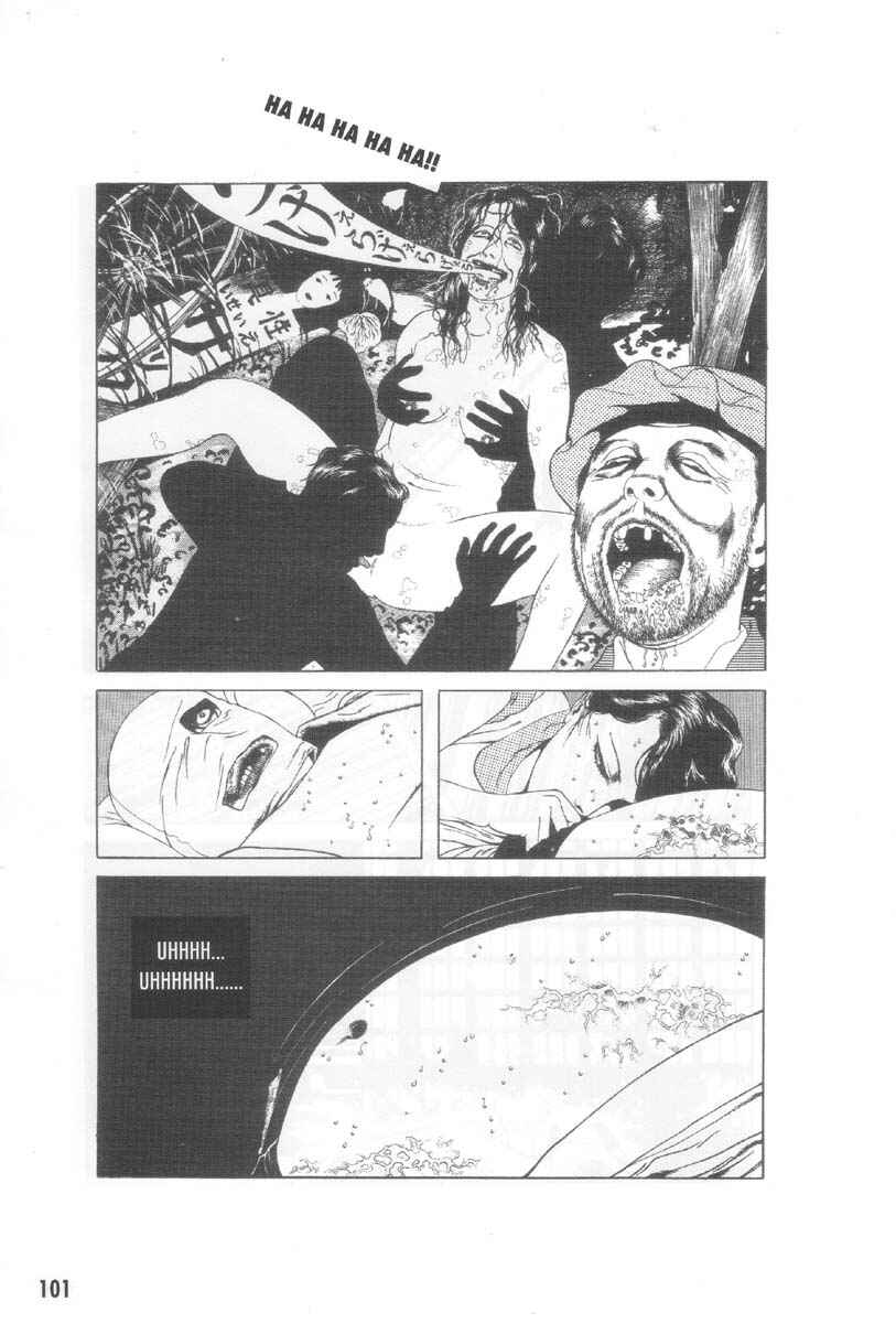 Page 11 Chapter 6 Ultra Gash Inferno