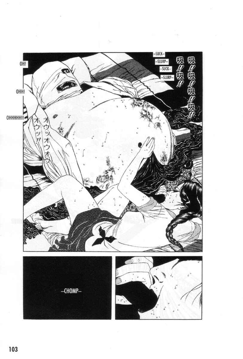 Page 13 Chapter 6 Ultra Gash Inferno