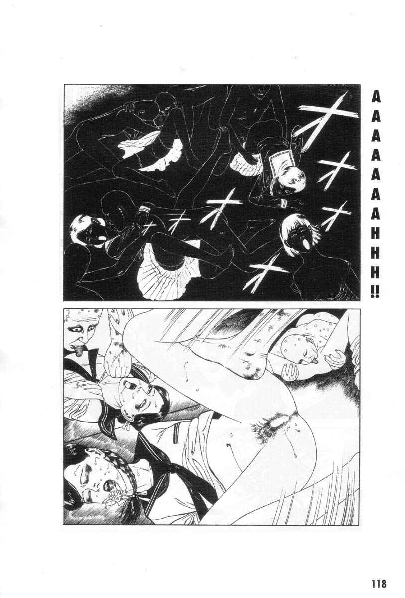 Page 12 Chapter 7 Ultra Gash Inferno