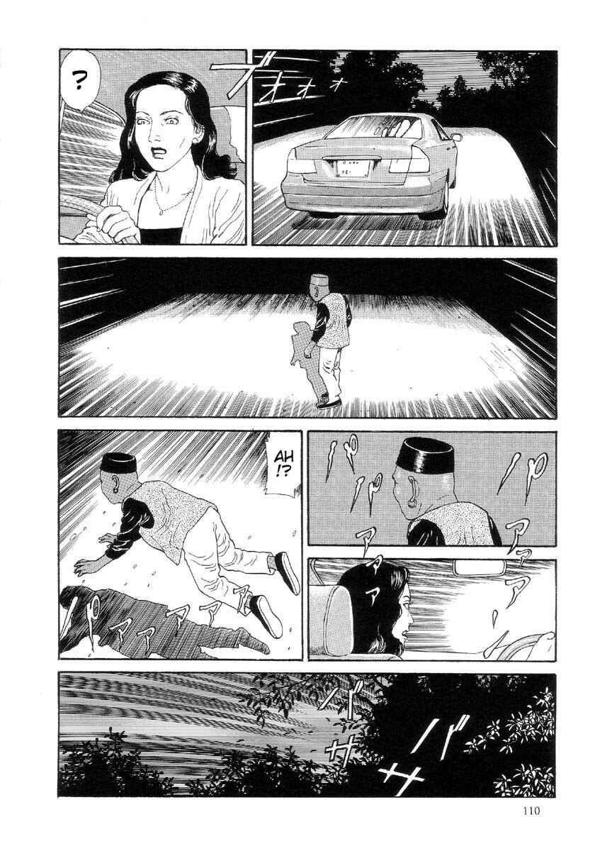 Page 2 Chapter 6 Warau Kyuuketsuki