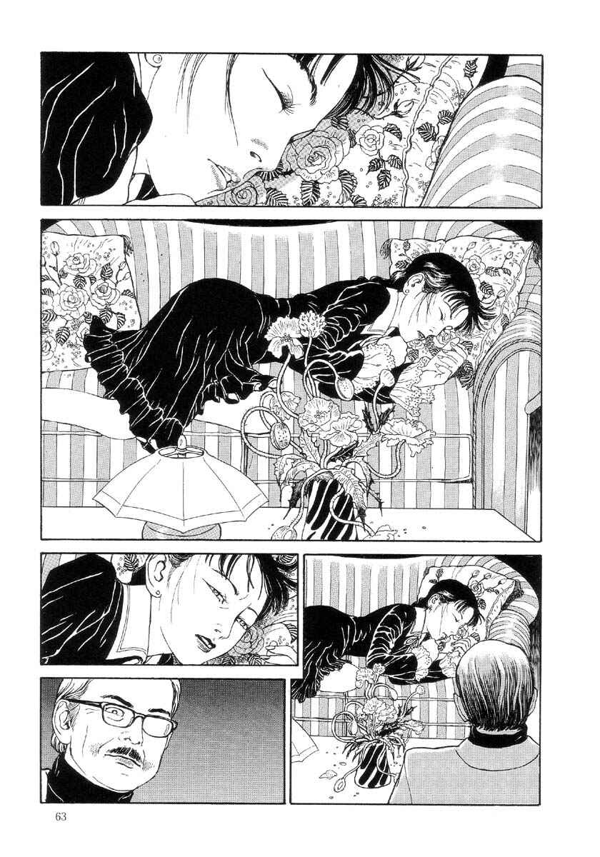 Page 17 Chapter 3 Warau Kyuuketsuki