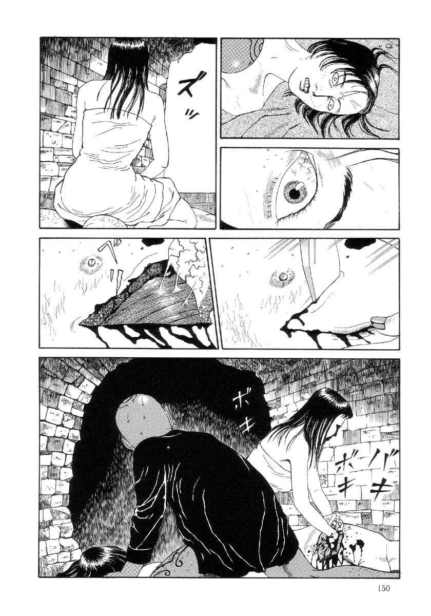 Page 2 Chapter 8 Warau Kyuuketsuki