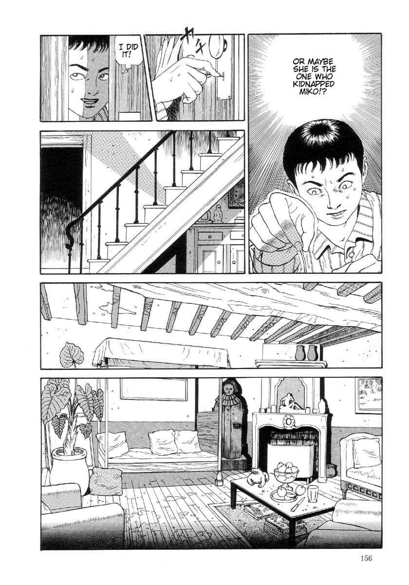 Page 8 Chapter 8 Warau Kyuuketsuki