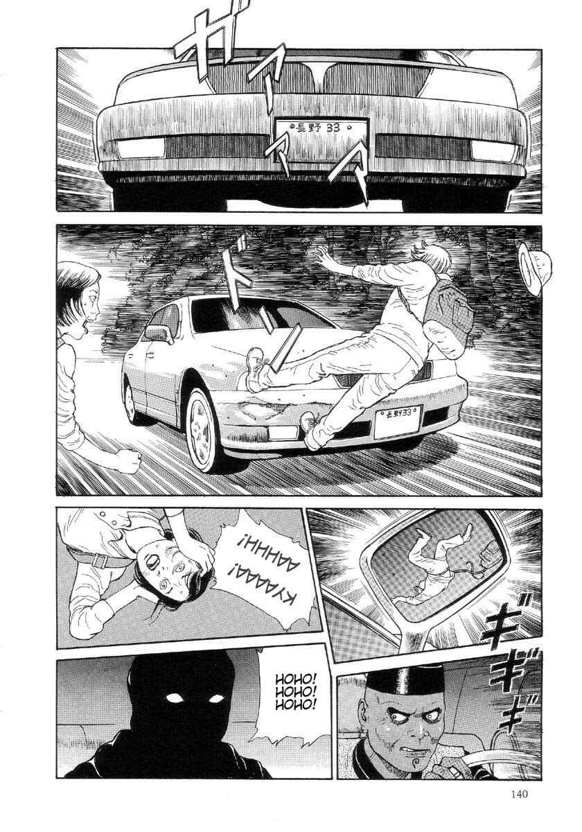 Page 12 Chapter 7 Warau Kyuuketsuki